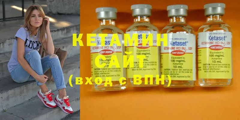 цена наркотик  Баймак  КЕТАМИН ketamine 